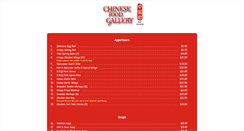 Desktop Screenshot of chinesefoodgallery.ca