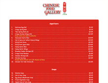 Tablet Screenshot of chinesefoodgallery.ca